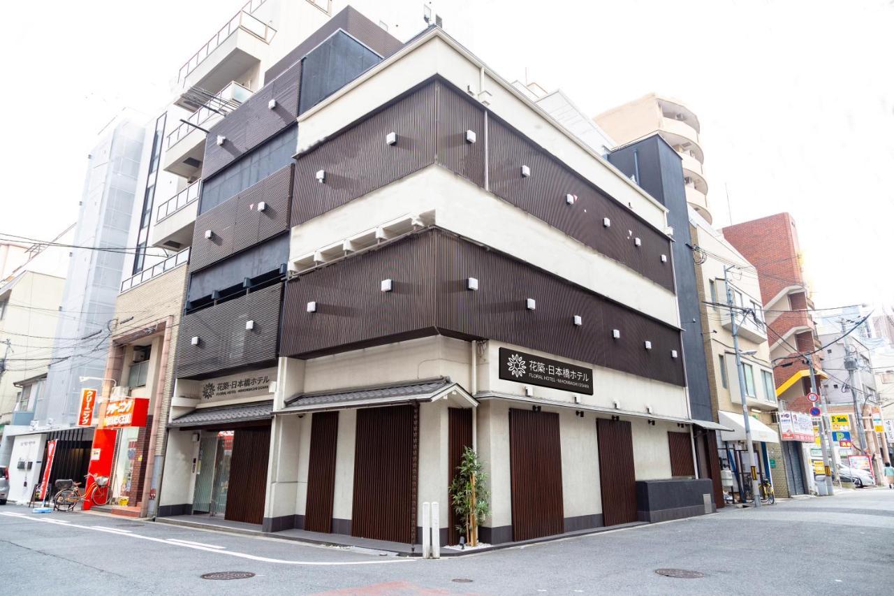 Floral Hotel - Nihonbashi Ōsaka Eksteriør bilde